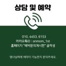 온더돌상 | 차이797 돌잔치 온맘돌상 후기