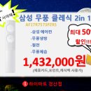 대박할인마트 이미지