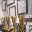스타키보청기잠실센터