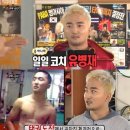 무한태권도장 이미지