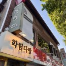 명륜커피 이미지