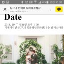 고잔역 1번출구 이미지