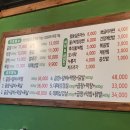 진포곱창 이미지