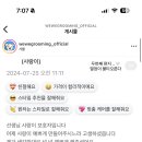 위위그루밍 이미지