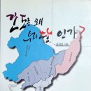 백산자료원