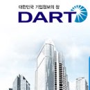 다이소동부 이미지