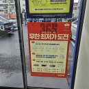 다비치 안경(울산호계점) | [울산] 북구 호계 안경, 다비치안경 호계점 / 내부, 주차, 후기
