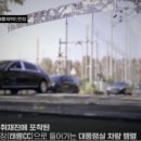 윤 대통령의 골프 라운딩을 취재하던 CBS 기자의 그 뒤? 이미지