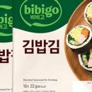 곰곰김밥