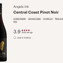 엔젤잉크 이미지