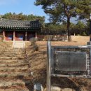 고려왕릉가는길 이미지