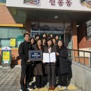 신흥동행정복지센터 이미지