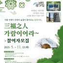 별빛가람 이미지