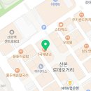 HIMOVE(하이무브) 이미지
