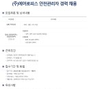(주)에어로피스 네이버블로그