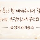 즐거운치과기공소 이미지