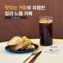 H1161 | 청라 분위기 좋은 카페 육츠커피 | 청라 주민들에게 소문난 베이커리 카페 내돈내산