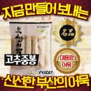 맛뜰안식품 이미지