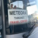 아테네 | 클룩 메테오라 1일 투어 솔직 후기｜아테네 출발 일정