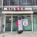 745 | [뷰티메이크유/구월동눈썹]콤보눈썹 상세 후기ㅣ비포애프터 및 주의사항!