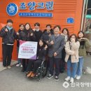 홍성군장애인보호작업장(조양크린) 이미지