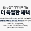 모던안경원 이미지