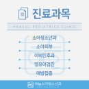 하늘소아청소년과의원 이미지