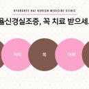 권선한의원 이미지