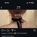 네일율 - 고양시 덕양구 오부자1길 37 | 네일율
