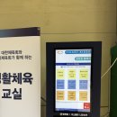 이천시배드민턴장