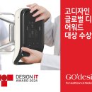 고디자인
