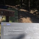 산우회 산악회 10윌1일 북한산 원효봉 등정~~~~ 이미지