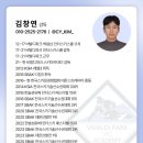 비발디스키아카데미