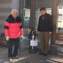 우산경로당 이미지