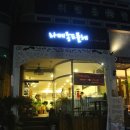 라메종드플레주 네이버블로그