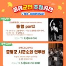 tone on tone(공연장 상주단체) 이미지