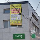 동중5길 이미지