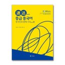 속달 쇼핑하우