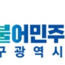 이시당