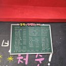 라이스일번지