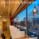 공본스터디카페동탄능동센터 네이버블로그