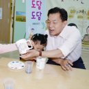 수원어린이집 이미지