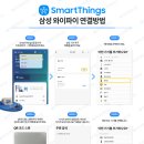 (주)에스원 강서 이미지