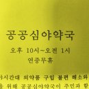 복광당약국 이미지