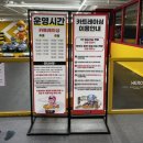 씨유진주아슬란점 | 진주 히어로플레이파크 3시간도 부족했던 키즈카페 후기
