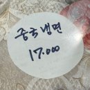 중국관 | 속초 중국집 중국관 내돈내산 솔직후기 메뉴/주차/화장실