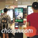 대신기계 이미지