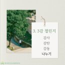 한국라이프 이미지