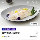 활어일번가