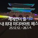 서울라이트